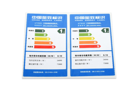 零庫存標簽3.jpg